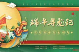 中国球迷请查收！卡卡在巴西发布诚意满满的新春祝福
